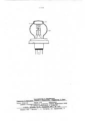 Фарная автомобильная двухнитевая лампа накаливания (патент 571846)