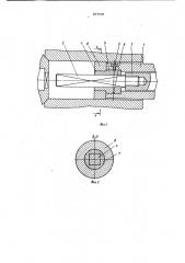 Устройство для прессования полыхпрофилей (патент 837436)