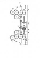 Роликовый стенд (патент 889355)