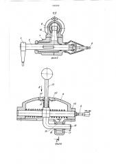 Привод управления коробкой передач транспортного средства (патент 1493499)