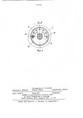 Датчик потока (патент 1171716)
