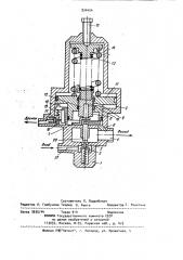 Регулятор давления газа (патент 934454)
