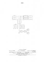 Способ контроля диэлектрического состояния охлаждающего дистиллята в обмотке статора блока генератортрансформатор в рабочем режиме (патент 532062)