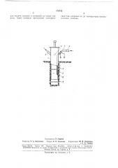 Устройство для розжига скважин при термическом укреплении грунтов (патент 178742)