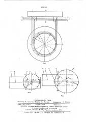 Способ нарезания круговых зубьев цилиндрических колес (патент 521083)