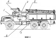 Кабина пожарного автомобиля (патент 2318565)