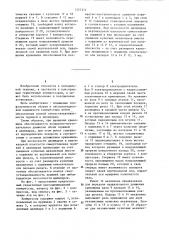 Герметичный многоцилиндровый компрессор (патент 1257372)