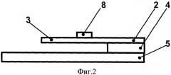 Многофункциональная сенсорная микроэлектромеханическая система (патент 2533325)