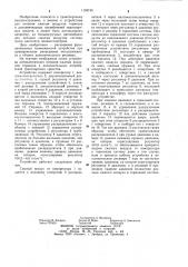 Устройство автоматического питания сжатым воздухом тормозов и дополнительных потребителей транспортного средства (патент 1194740)
