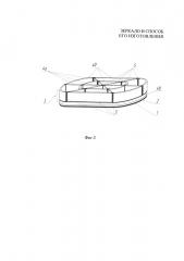 Зеркало и способ его изготовления (патент 2655477)