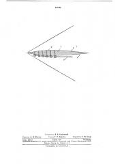 Модель летательного аппарата для аэродинамических исследований (патент 231868)