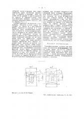 Ректификационная колонна для нефтяных дестиллатов (патент 42649)