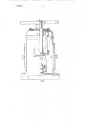 Машина для испытания приборов на вибрацию (патент 62374)