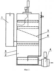 Флотационная пневматическая машина аэролифтного типа (патент 2595021)