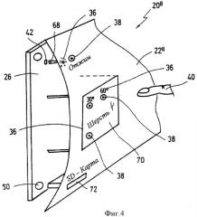 Устройство фальшпанели управления для бытовых приборов и способ изготовления фальшпанели управления (патент 2434979)