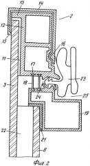 Дверь с изолирующим остеклением и бытовой прибор с такой дверью (патент 2347988)