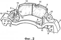 Система и способ монтажа и фиксации накладки дискового тормоза (патент 2620444)