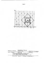 Способ электрооптического растрирования для четырехкрасочной полиграфической печати (патент 980057)