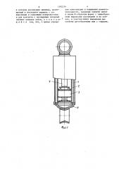 Гидравлический телескопический амортизатор (патент 1392276)