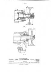 Подшипниковый узел центрифуги для получения минерального волокна (патент 239718)