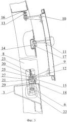 Дверь летательного аппарата (патент 2300483)