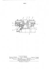 Ротор бесщеточного возбудителя (патент 458074)