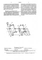 Способ измерения погрешностей шага винтовых поверхностей (патент 1633257)