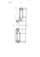 Станок для изгибания профильного металла в холодном состоянии (патент 100525)