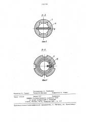 Приемно-отводное устройство к центробежному сепаратору (патент 1303198)