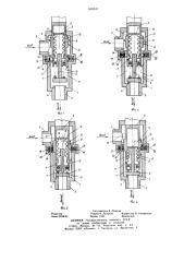 Клапан с легкоплавким материалом (патент 658347)
