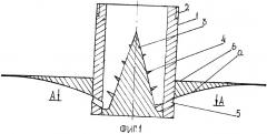Дождеватель (патент 2343996)