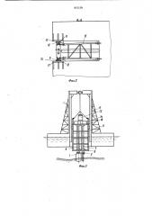 Грунтозаборное устройство землесосногоснаряда (патент 815159)