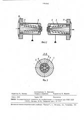 Сопло гидравлического струйного устройства (патент 1562548)