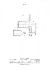 Пресс для форлювания изделий из полимерных материалов (патент 352785)