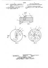 Буровая коронка (патент 859592)