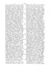 Устройство для сопряжения эвм с накопителями на магнитных дисках (патент 1280644)