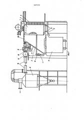 Установка для приема кокса и отвода газов при выгрузке коксовых печей (патент 947173)