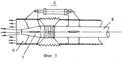 Вертолет для борьбы с пожарами (патент 2248916)