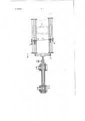 Устройство для резки и укладки кирпича (патент 102800)