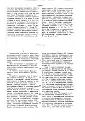 Устройство для контроля правильности коммутации и переходного сопротивления электрических контактов коммутационных изделий (патент 1429065)