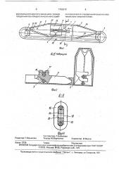 Скребковый забойный конвейер (патент 1752679)