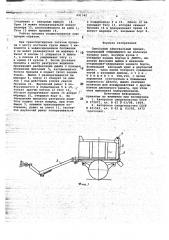Одноосный самосвальный прицеп (патент 691340)