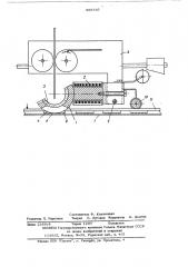 Устройство для пайки выводов микросхем (патент 565785)
