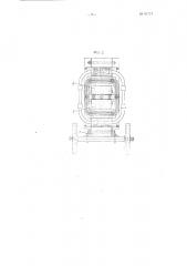 Однофазный трансформатор для дуговой электросварки (патент 81724)
