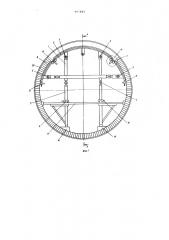 Регулируемый шаблон для кладки футеровки металлургических агрегатов (патент 607844)