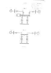 Способ трехфазного автоматического повторного включения без проверки синхронизма транзитных линий электропередачи с двухсторонним питанием (патент 103673)