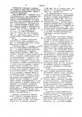 Селектор импульсов по длительности (патент 1596449)