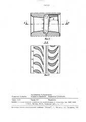 Воздушная энергетическая установка (патент 1567127)