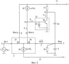 Измерительный усилитель с управляемыми параметрами амплитудно-частотной характеристики (патент 2519429)