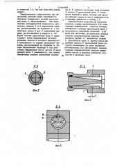 Гидравлический амортизатор (патент 1030599)